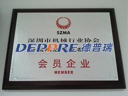 機(jī)械行業(yè)協(xié)會及金屬加工會員單位 機(jī)械行業(yè)協(xié)會及金屬加工會員單位