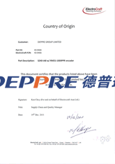 出廠證明 出廠證明